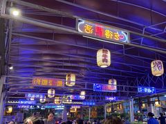 -捞锅坝子老火锅(汽博中心店)