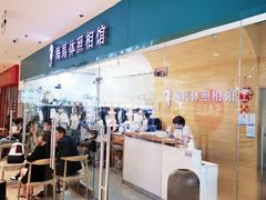 -海马体照相馆(大连罗斯福广场店)