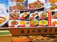 -渔家风味·鲅鱼水饺·央视展播·海鲜天津菜(开发区店)