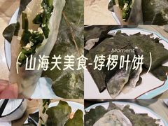 -龙香居海鲜浑锅家常菜·特色驴肉