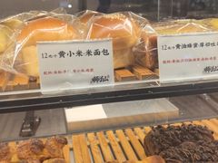 -君之狮子山·轻糖烘焙(开元Mini店)