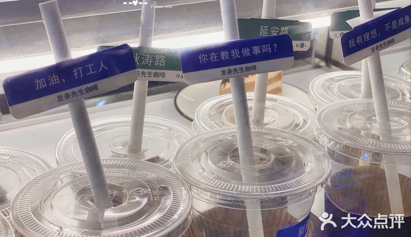 来杯咖啡 振作起来 你得靠自己了