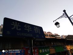-抗战胜利纪念堂博物馆