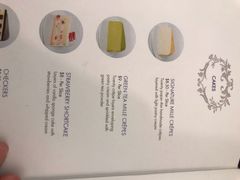 -Lady M Cake Boutique(麦迪逊大道店)