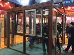 -上海光大会展中心国际大酒店