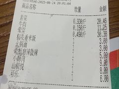 -成都你六姐·牛肉冒菜(城市集市合生汇店)