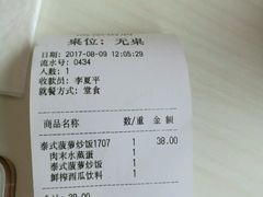 -咬不得高祖生煎·简餐(高银街店)