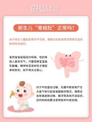-贝欣月子中心(福清店)