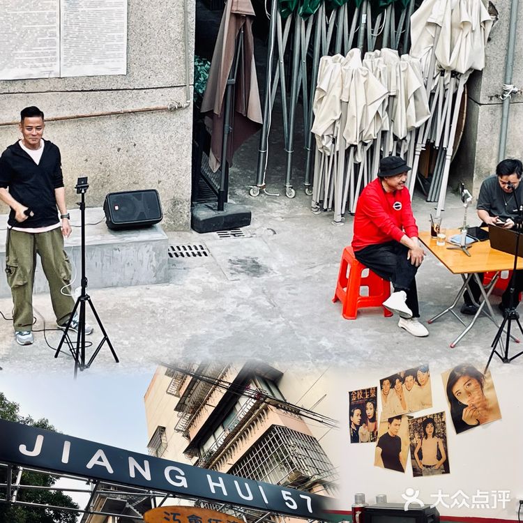 🌟江门世斯茶档,TVB明星开的茶餐厅!