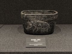 -河姆渡遗址博物馆