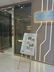 -菊子小颜·日式整骨·产后管理