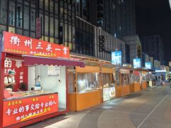 -万达广场(龙湾店)