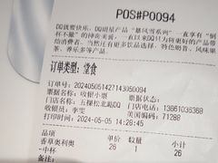 -DQ·蛋糕·冰淇淋(五棵松万达店)