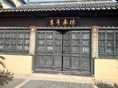 -梅村泰伯庙