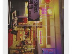 -食大利香港茶餐厅(南亚风情第一城店)