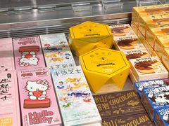-好利来(上海虹桥新天地Lab主题店)