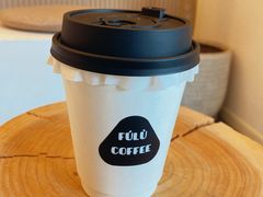 海盐焦糖拿铁-Fulu Coffee福禄(花园城店)