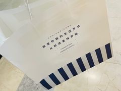 -前进麦味·天然烘焙(凯德1818店)