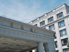 -南京东郊国宾馆