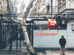 -思南书局·诗歌店