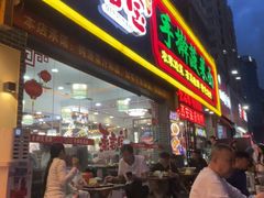 -秦君宝手擀菠菜面(金花路店)