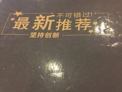 -朱仔记食府(江南大道店)