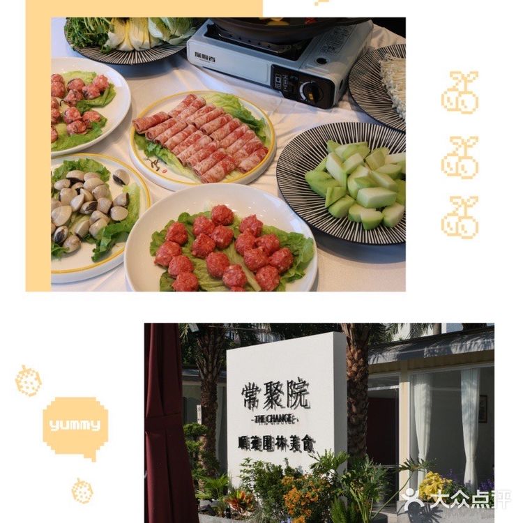顺德美食之旅‖常聚院🥰🥰
