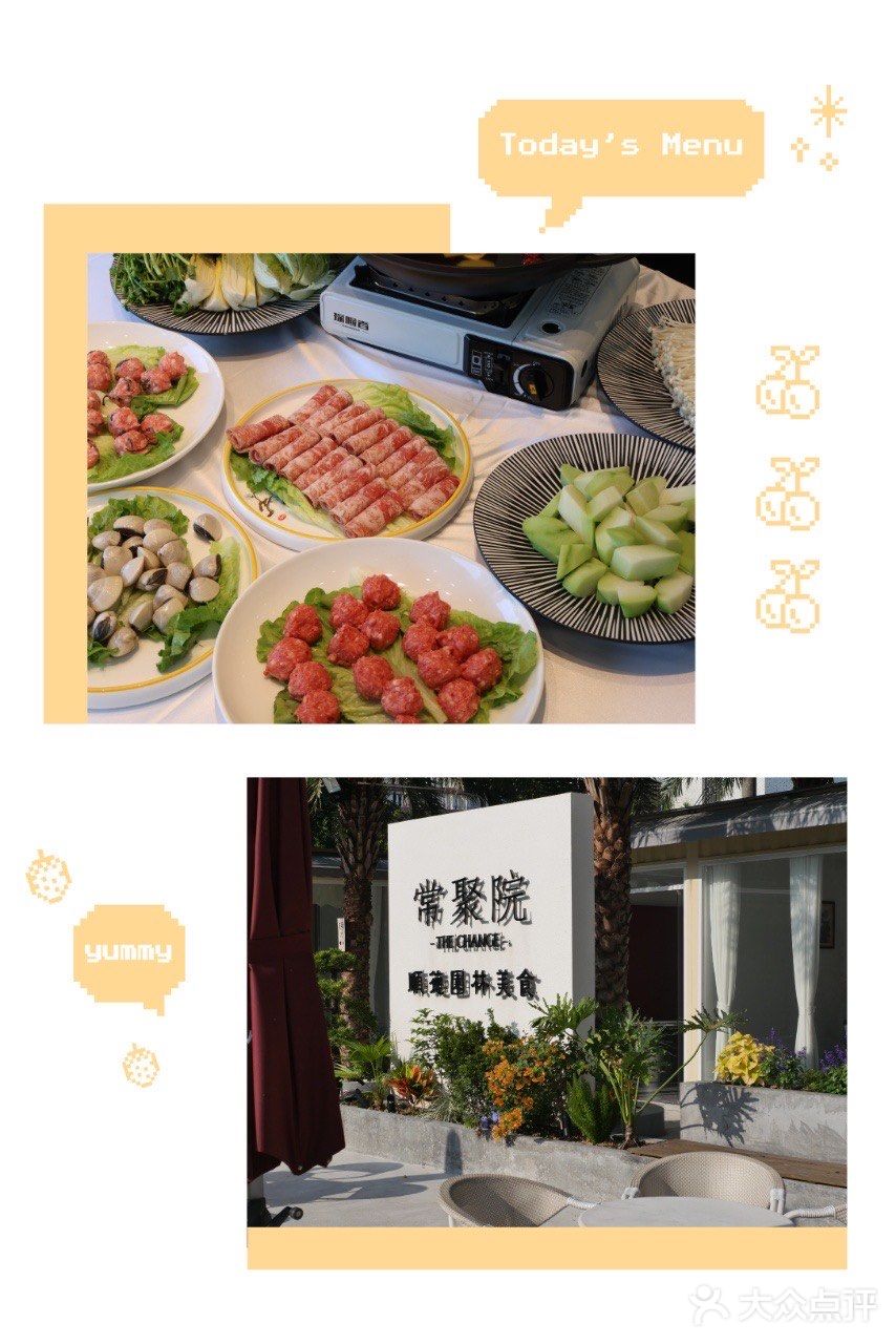 顺德美食之旅‖常聚院🥰🥰