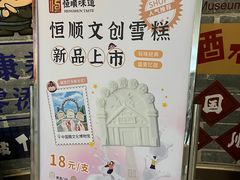 -镇江中国醋文化博物馆