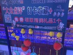 -山河屯铁锅炖鲜鹅·东北菜(开发区一店)