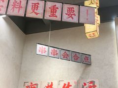 -黔哆哆地摊酸汤火锅(清湖店)
