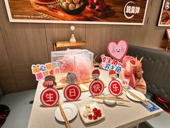-海底捞火锅(航洋城店)