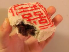 豆沙白皮-起士林(荣安大街店)