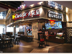 门面-卡乐星(美罗城店)
