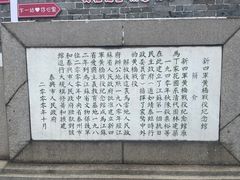 -新四军黄桥战役纪念馆(新馆)
