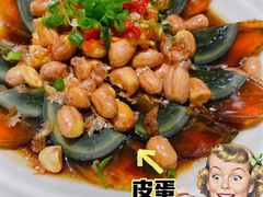 -兔爸私家小厨(新北万达店)