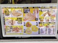 -超级鸡车(闻喜路店)