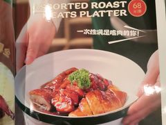 -荔粥记潮汕砂锅粥(新北万达店)