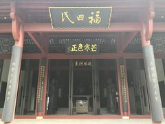 -柳侯公园