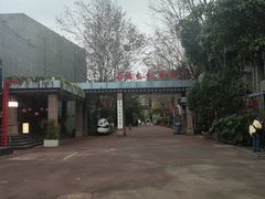 -哈哈曲艺社(西门闲亭店)