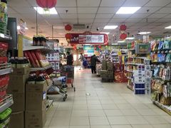-奥士凯物美(新兴里店)