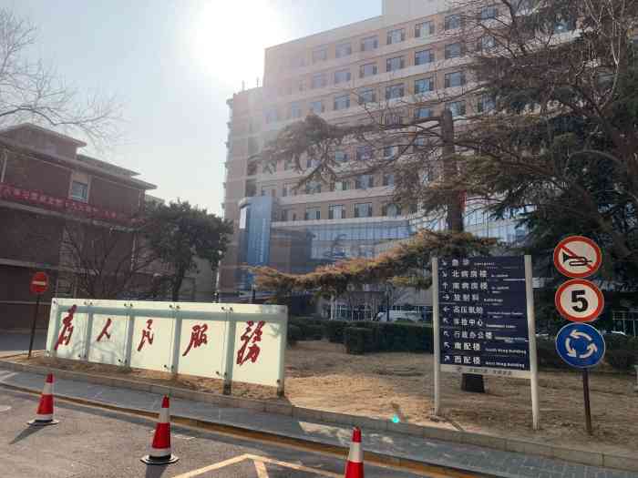 关于首都医科大学附属北京口腔医院挂号号贩子联系方式专业代运作住院的信息