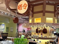 -嗒令甜品·主题融合料理餐厅(首座时代店)