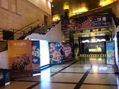 -大光明电影院(南京西路店)