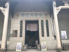 -黄埔古港