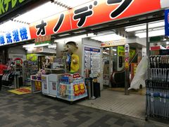 -秋叶原电器街