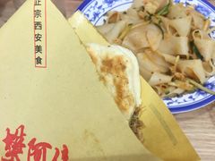 -樊阿姨•肉夹馍•手工面(嘉禾望岗店)