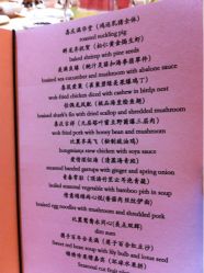 -海航威斯汀酒店·宴会厅