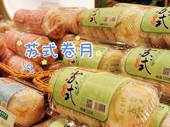 -稻香村(观前街店)