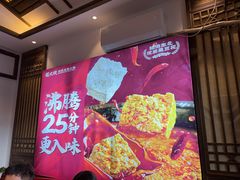-蜀大侠火锅(香格里拉店)